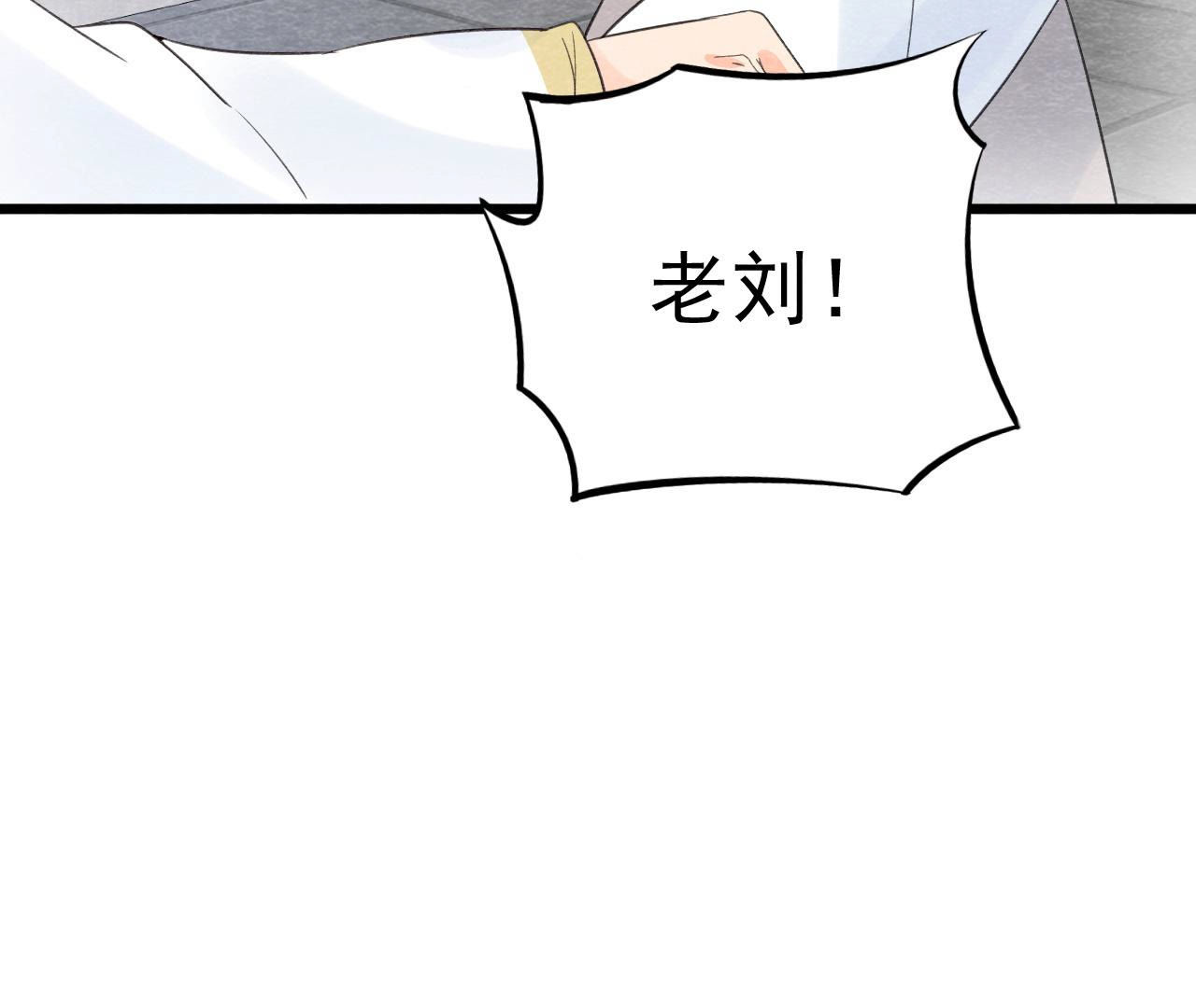 第2季第46话 一体双魂(1/3)-第97话