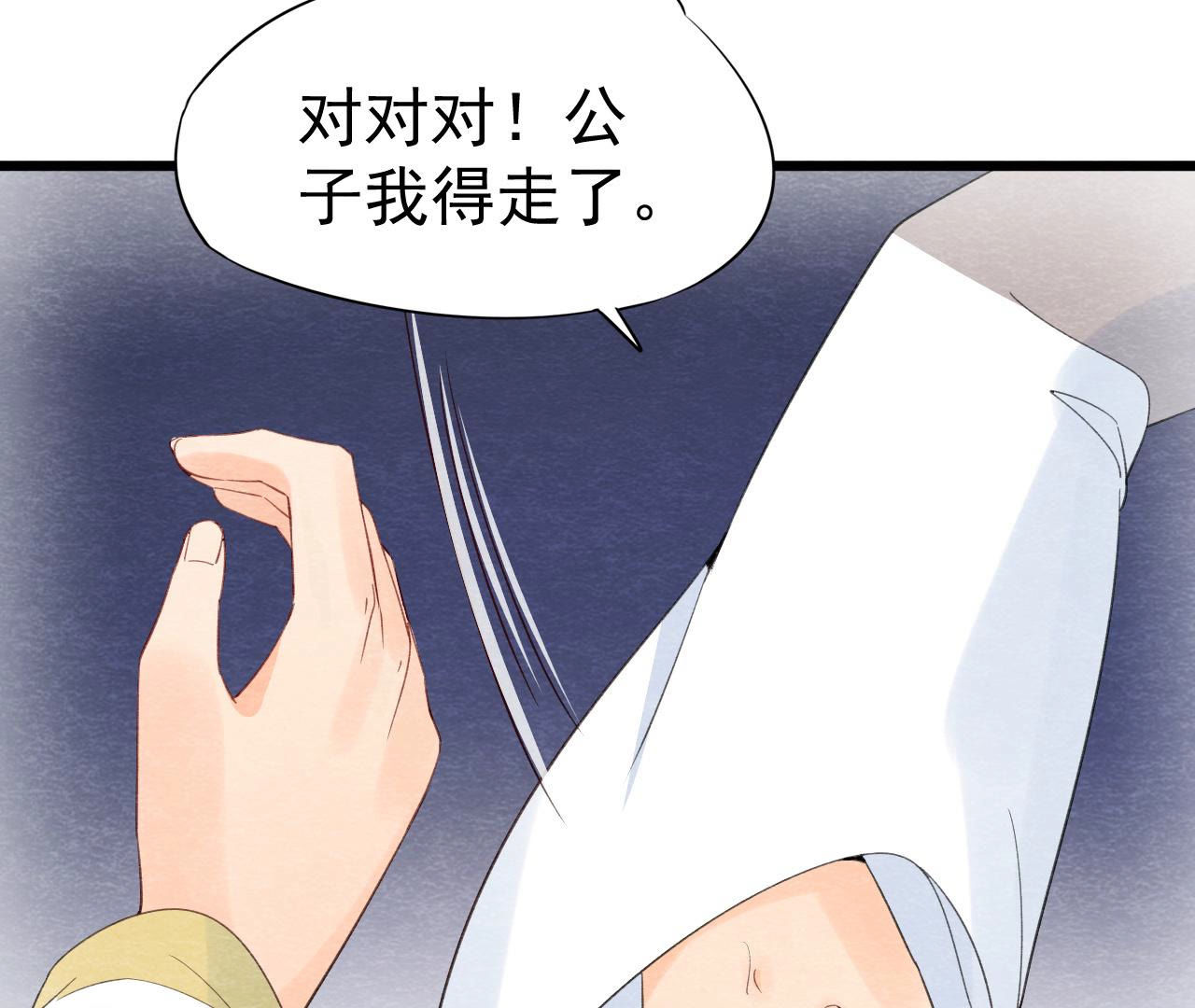 第2季第46话 一体双魂(1/3)-第97话