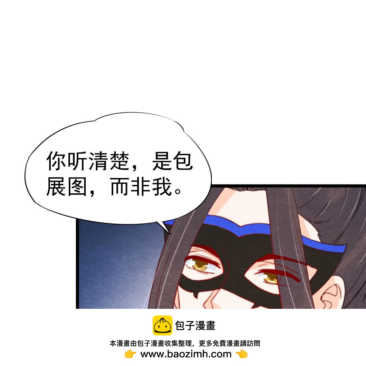 第2季第46话 一体双魂(1/3)-第97话