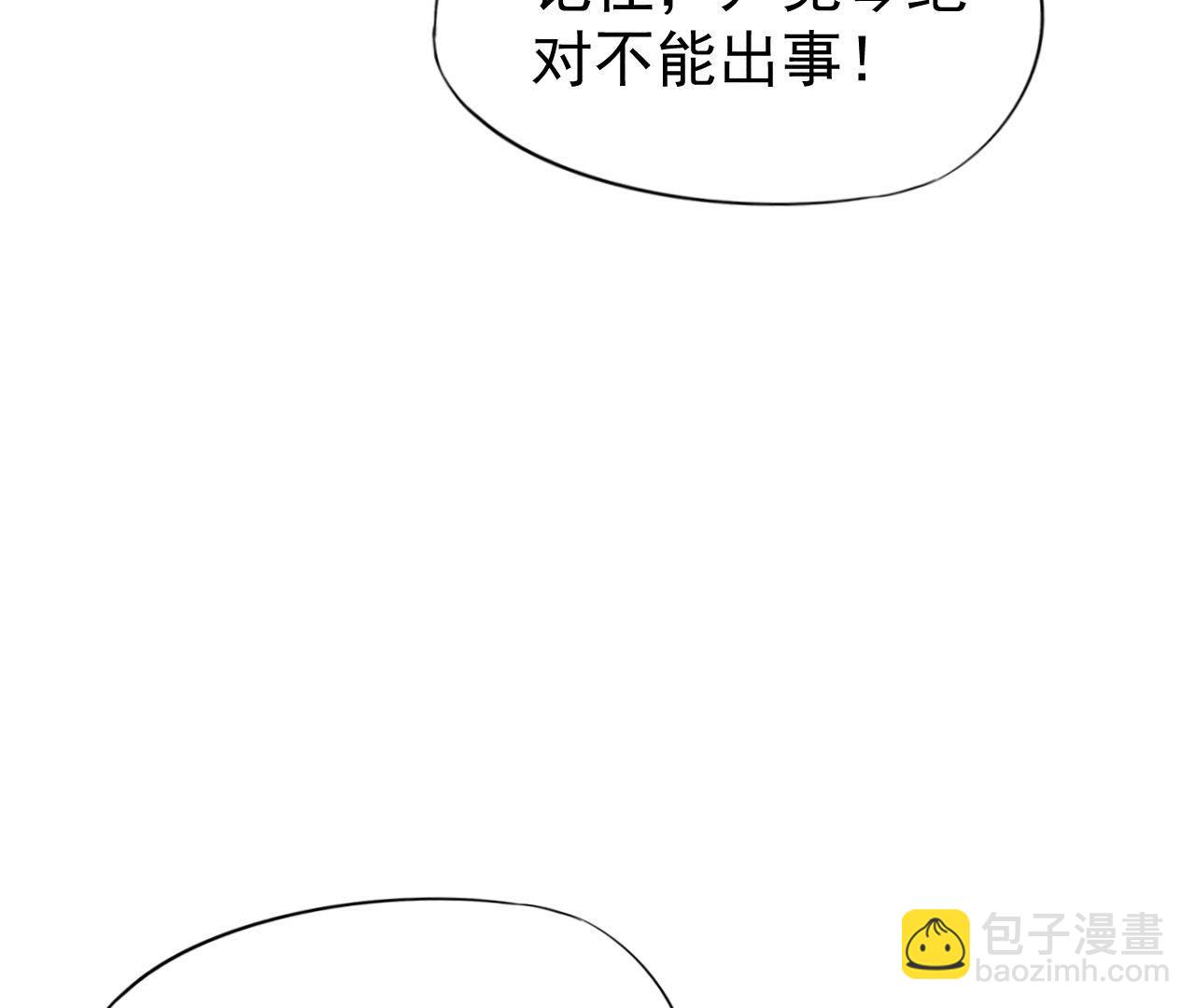 第2季第48话 身葬火海(1/3)-第99话