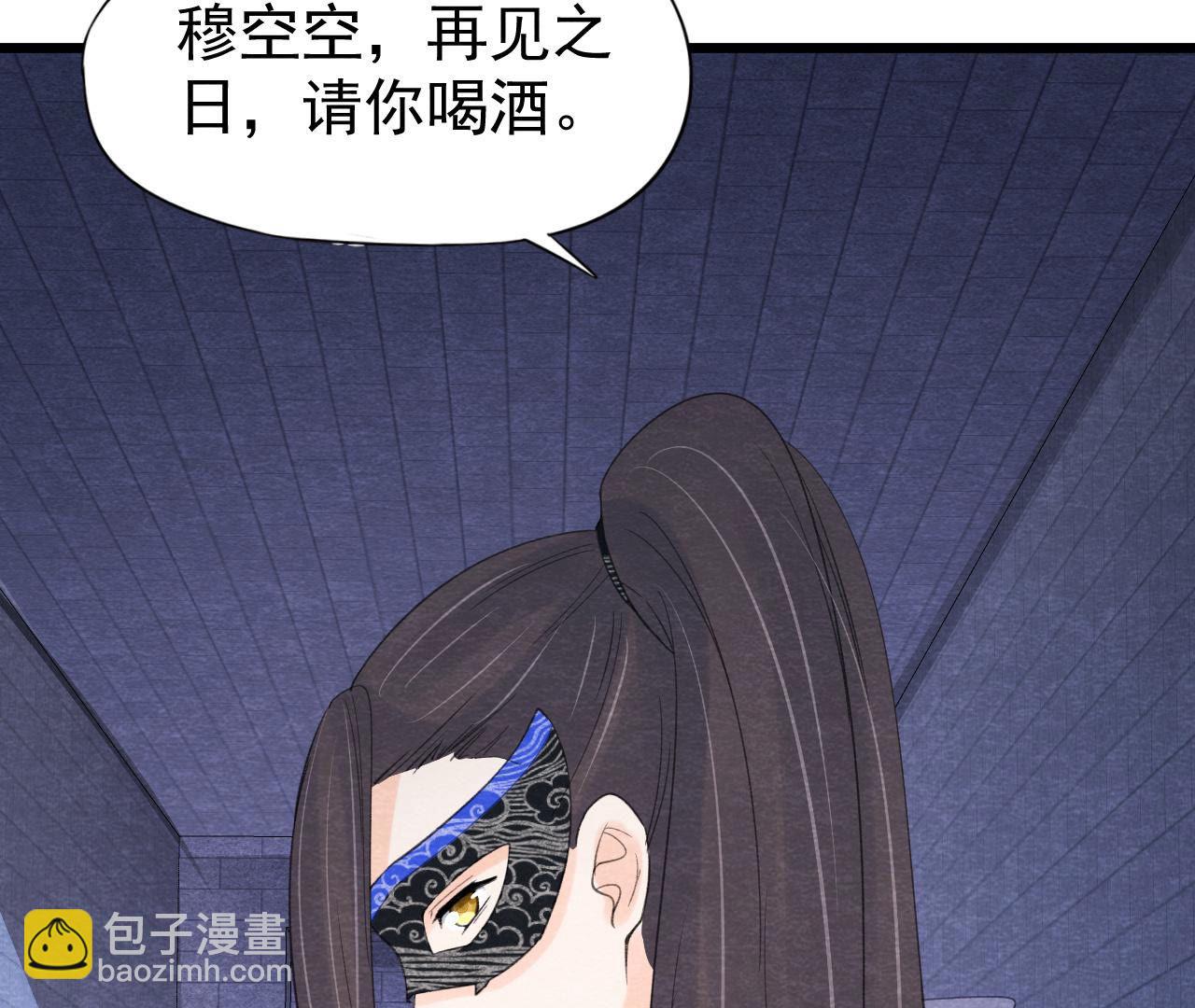 第2季第48话 身葬火海(1/3)-第99话