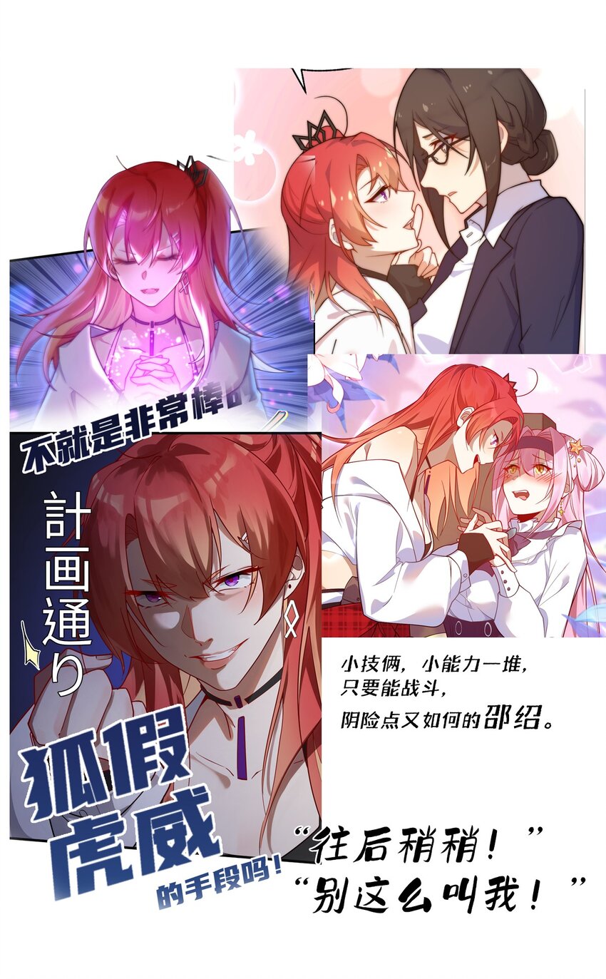 预告 12月31日开刊-第1话
