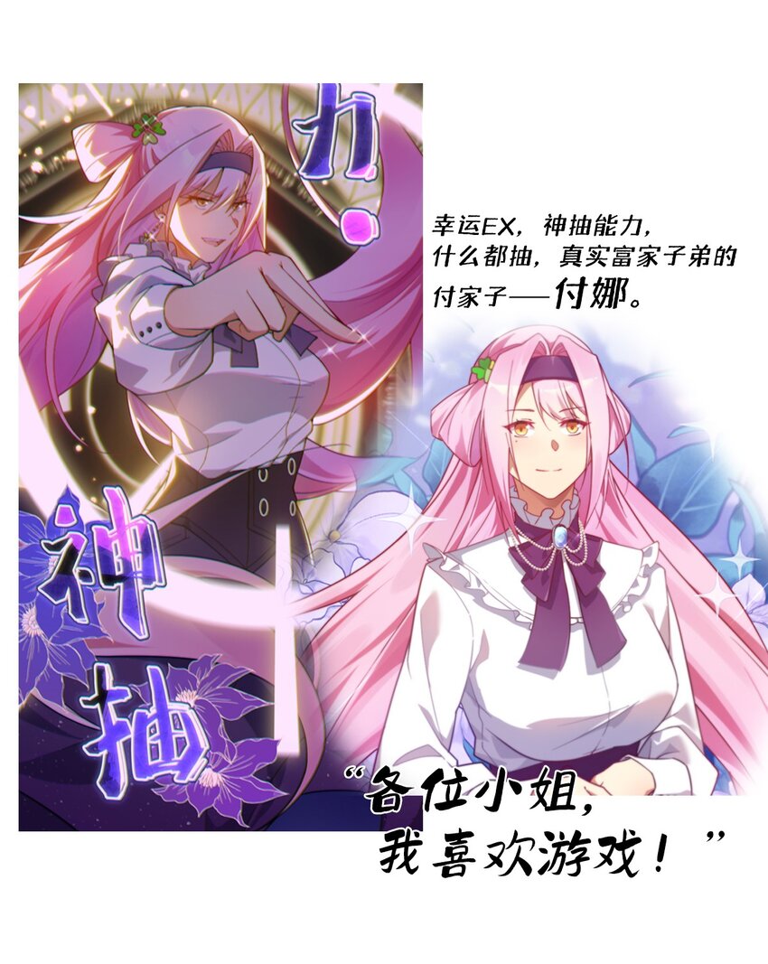 预告 12月31日开刊-第1话