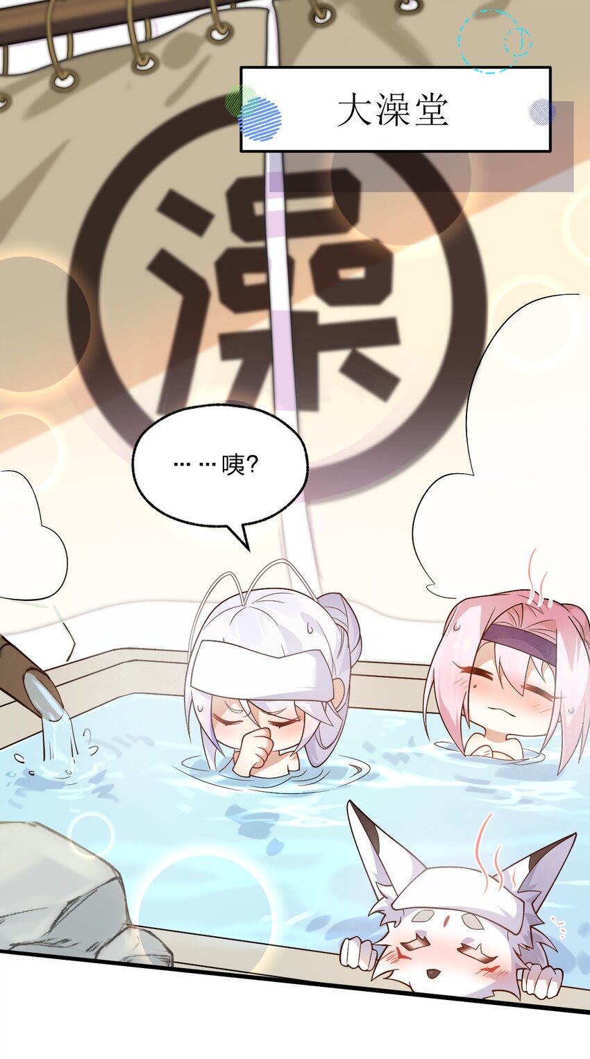 010 往后稍稍&mdash;&mdash;(1/2)-第11话