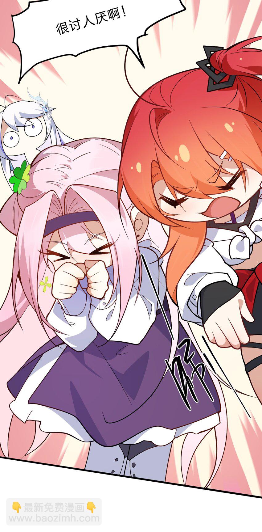 010 往后稍稍&mdash;&mdash;(1/2)-第11话