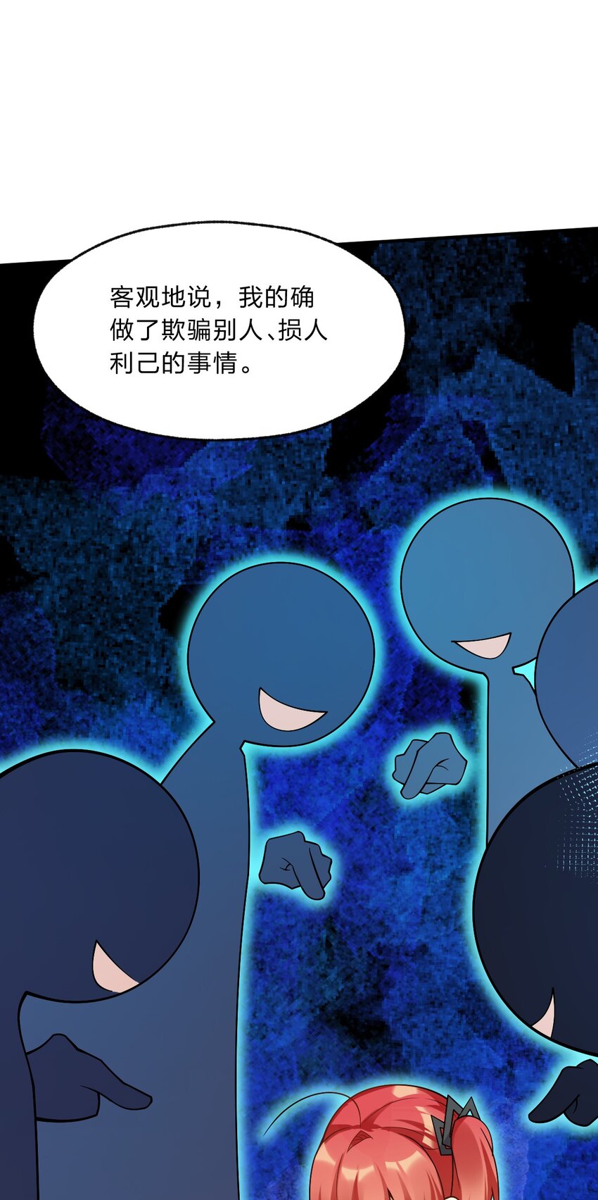 010 往后稍稍&mdash;&mdash;(1/2)-第11话