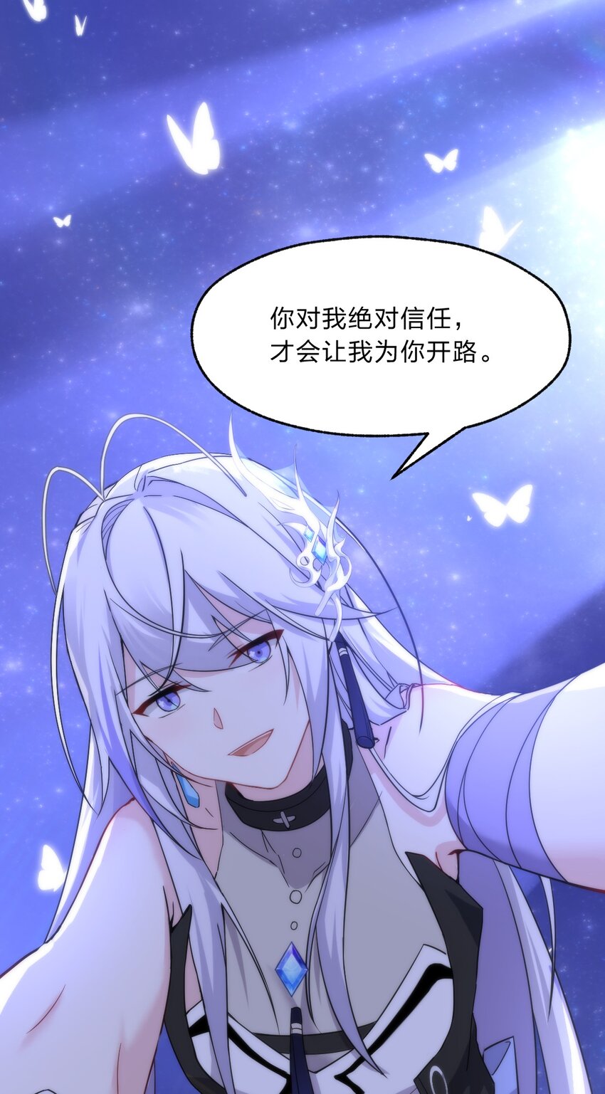 010 往后稍稍&mdash;&mdash;(1/2)-第11话