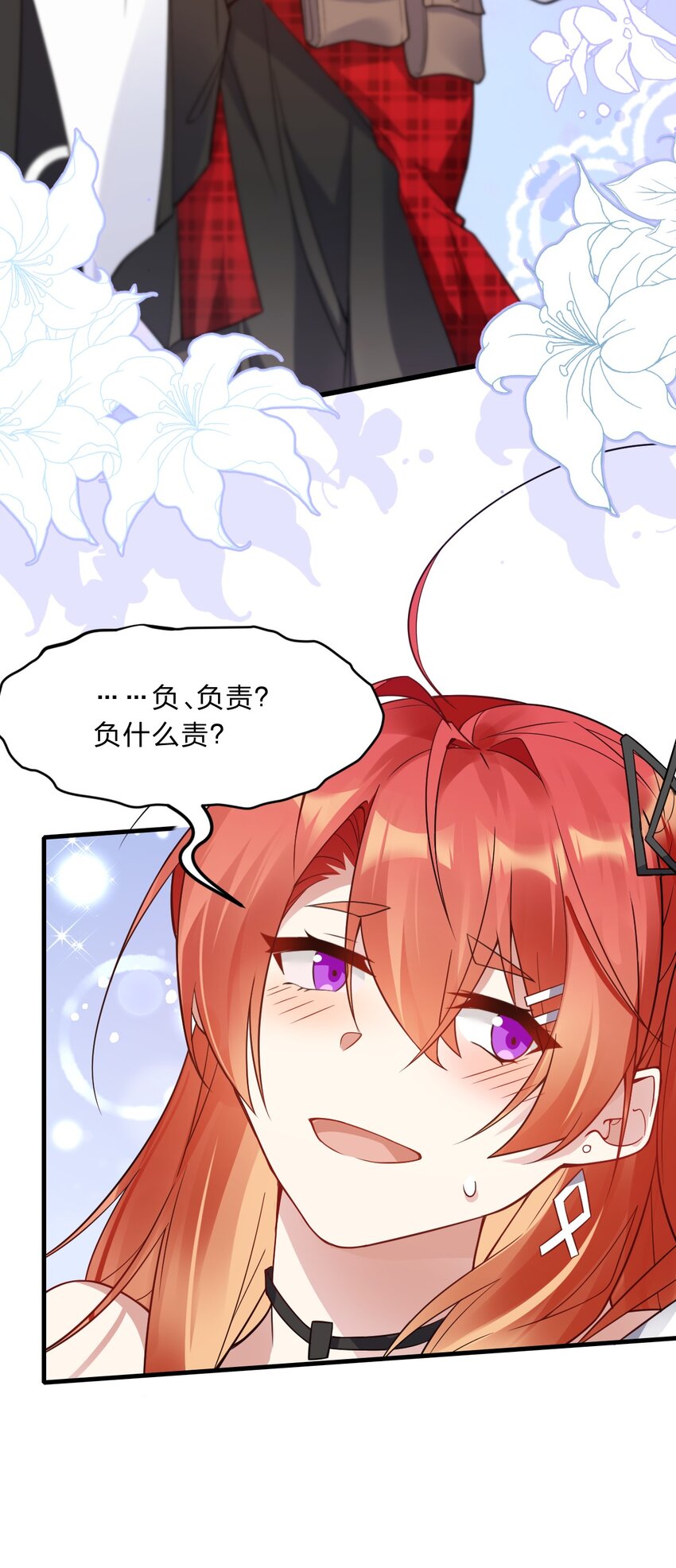010 往后稍稍&mdash;&mdash;(1/2)-第11话