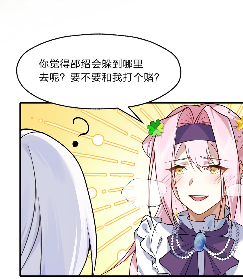 010 往后稍稍&mdash;&mdash;(1/2)-第11话