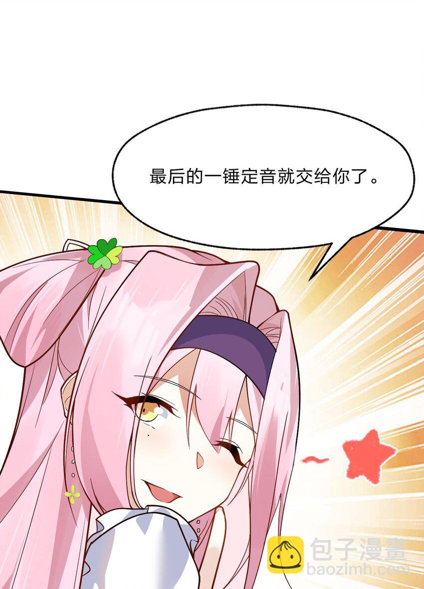 012 有输有赢才是游戏的乐趣所在(1/2)-第13话