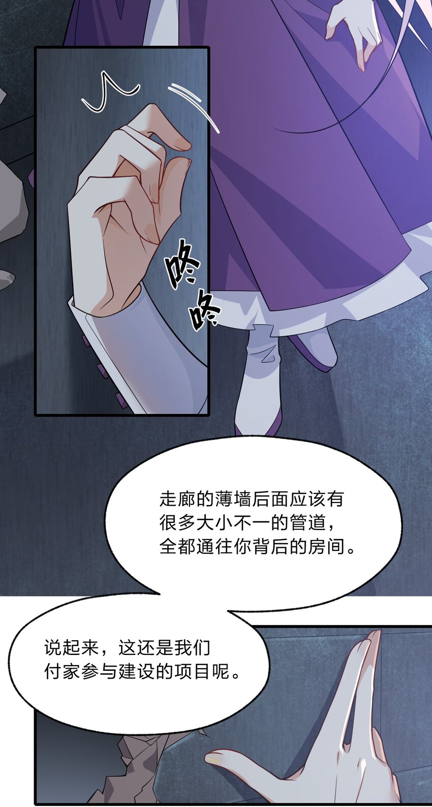 012 有输有赢才是游戏的乐趣所在(1/2)-第13话