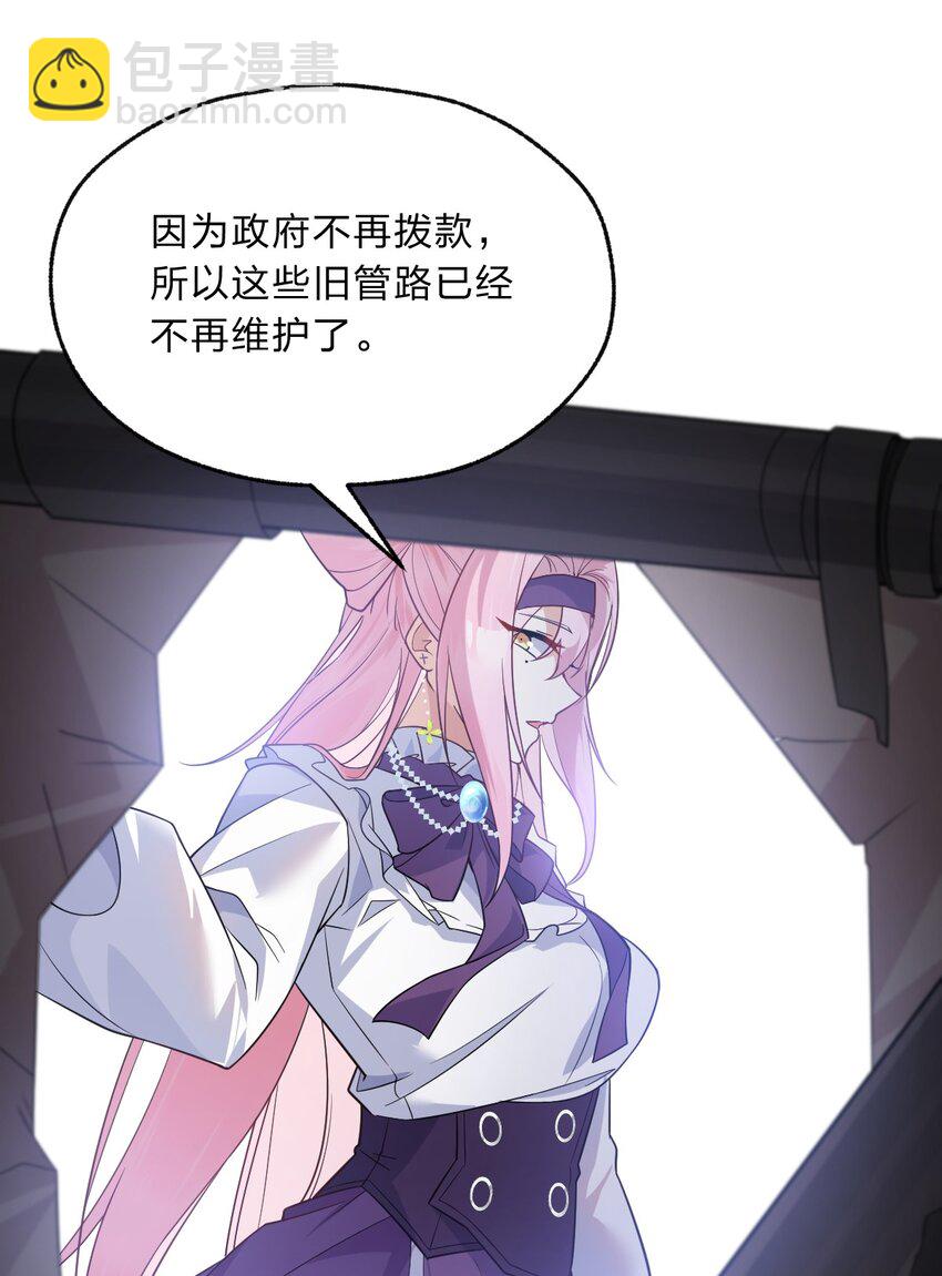 012 有输有赢才是游戏的乐趣所在(1/2)-第13话