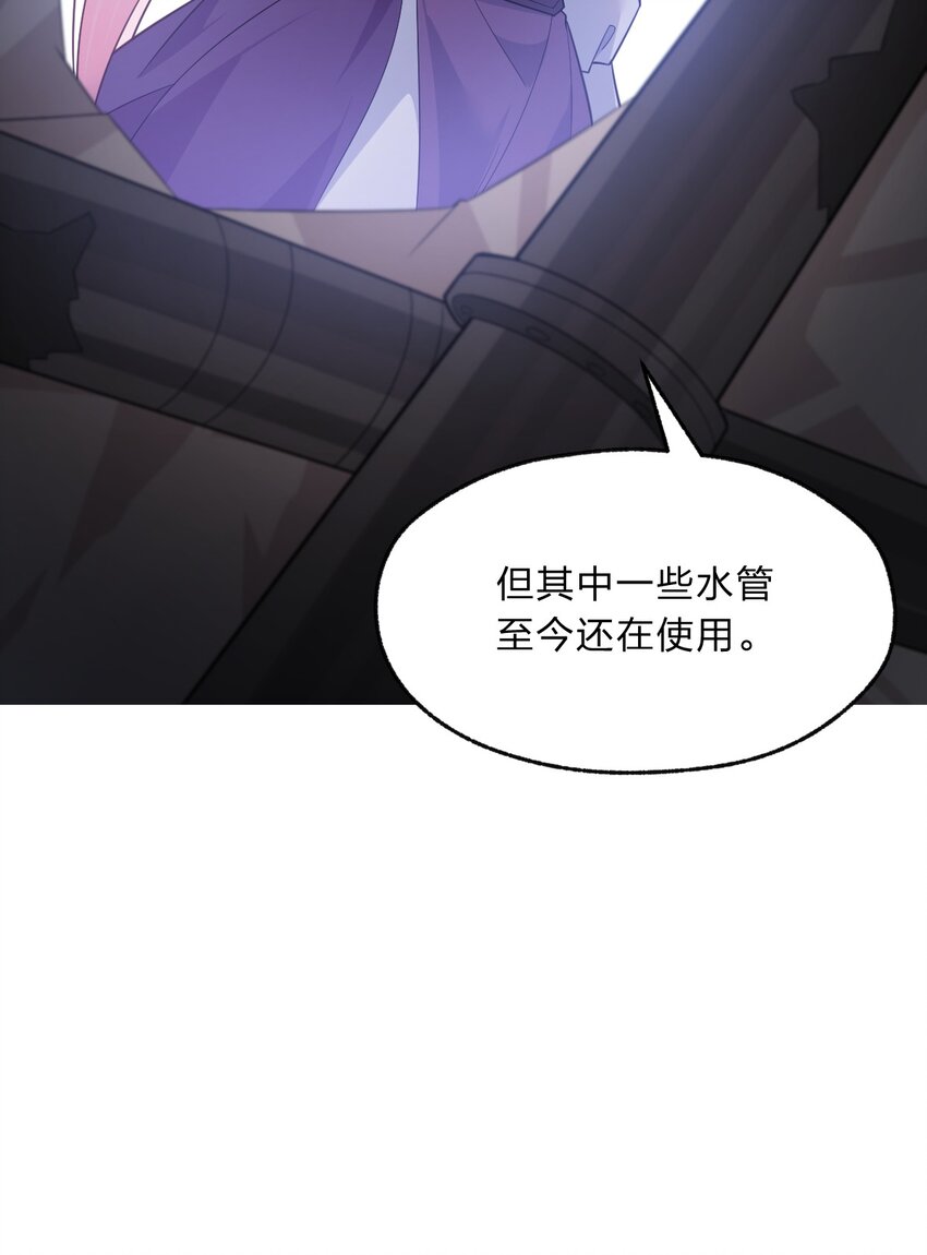 012 有输有赢才是游戏的乐趣所在(1/2)-第13话
