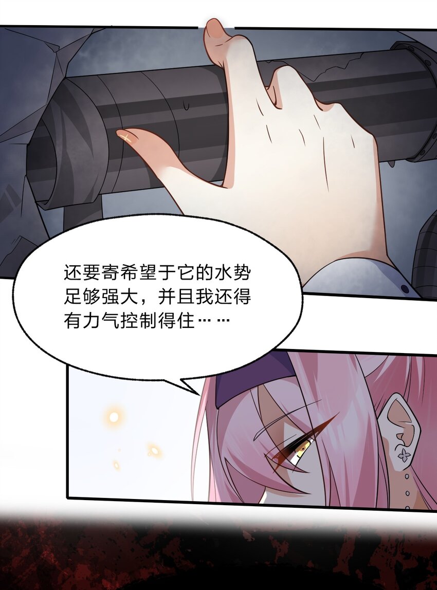 012 有输有赢才是游戏的乐趣所在(1/2)-第13话