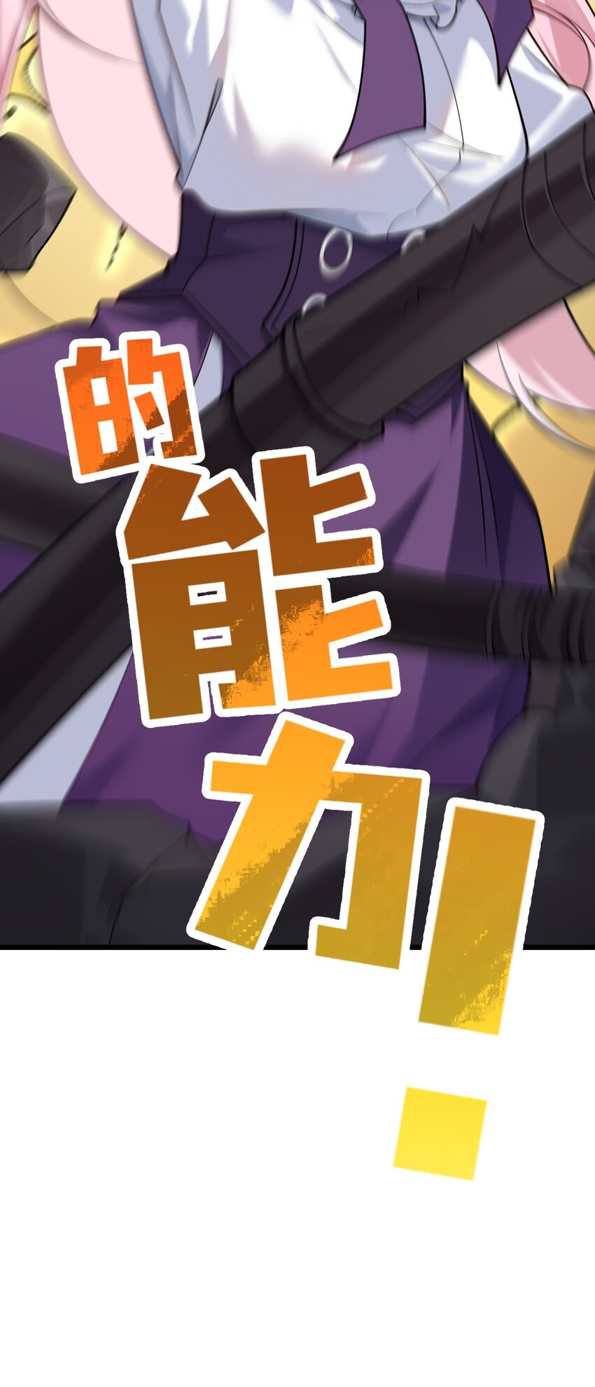 012 有输有赢才是游戏的乐趣所在(1/2)-第13话