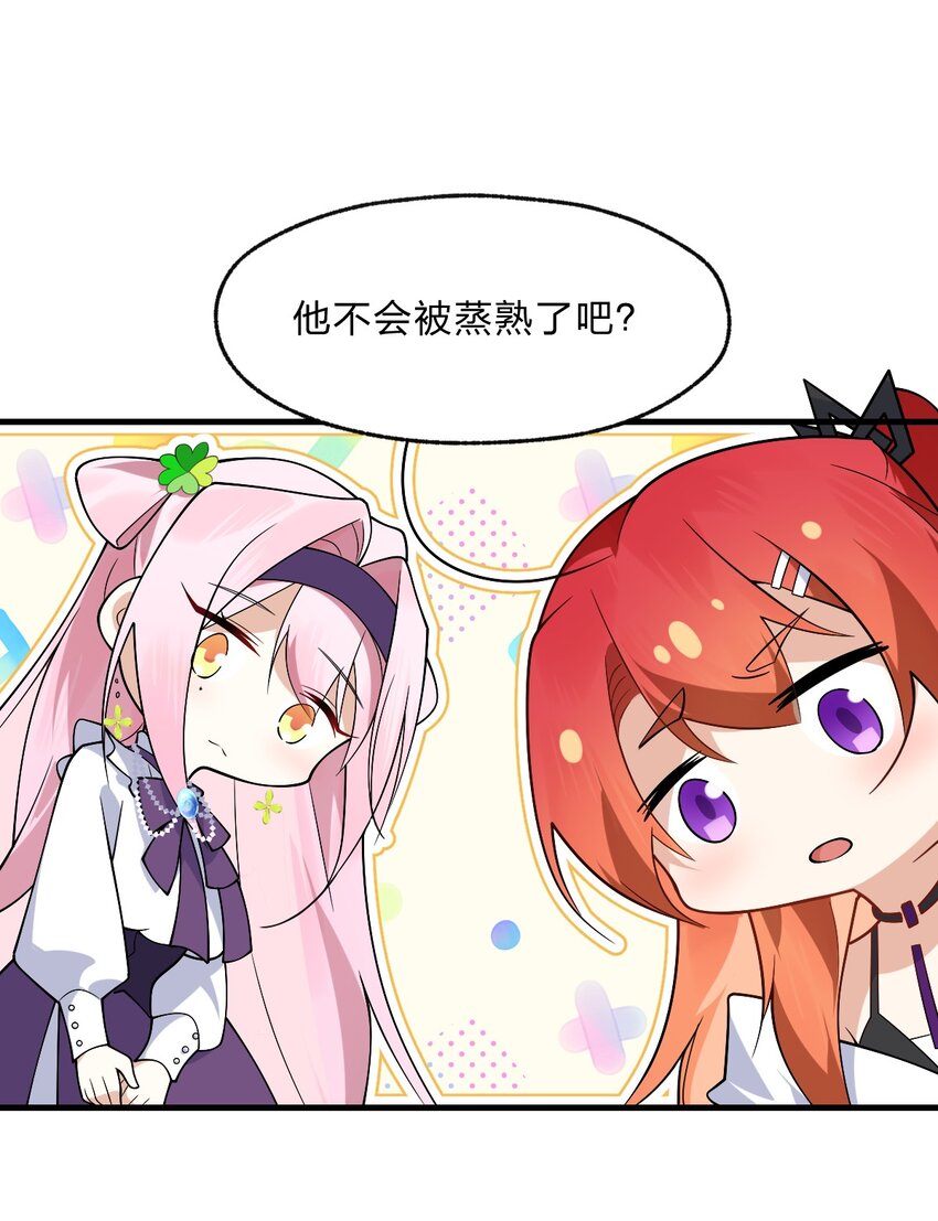 012 有输有赢才是游戏的乐趣所在(1/2)-第13话