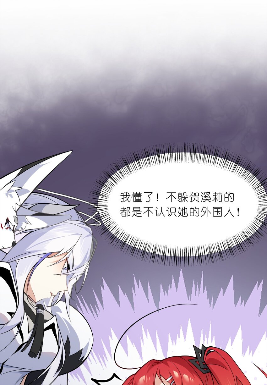014 诸君，我喜欢游戏！-第15话