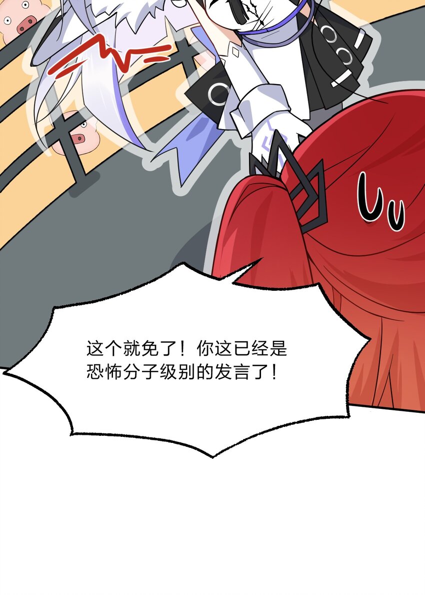 014 诸君，我喜欢游戏！-第15话