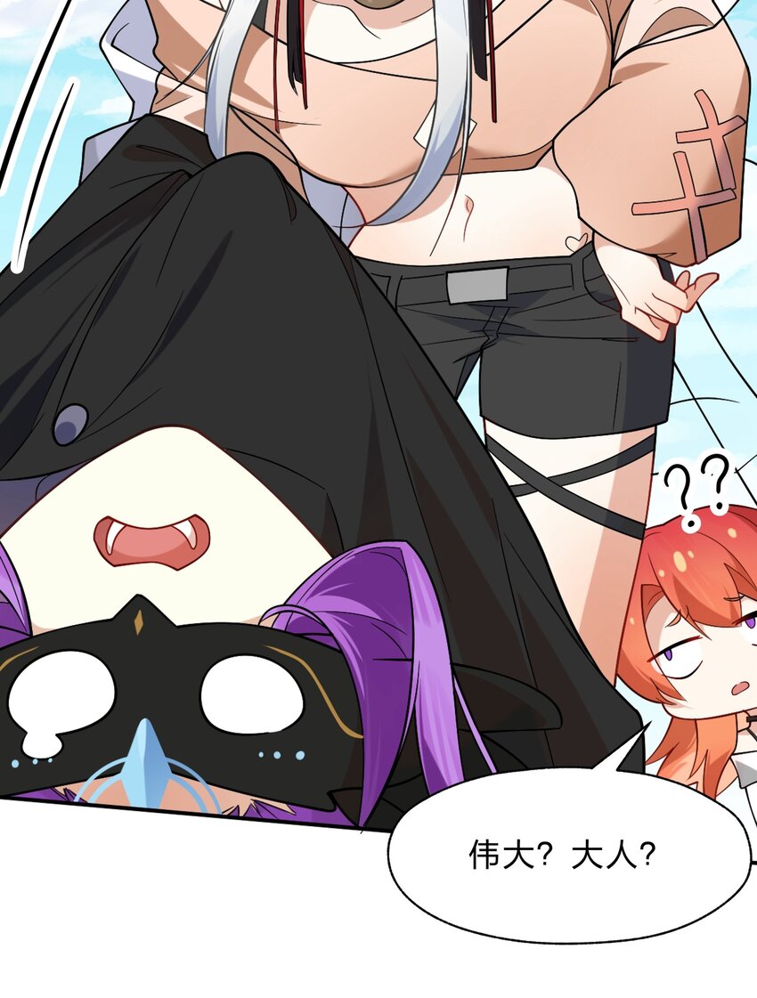 016 船塌了-第17话
