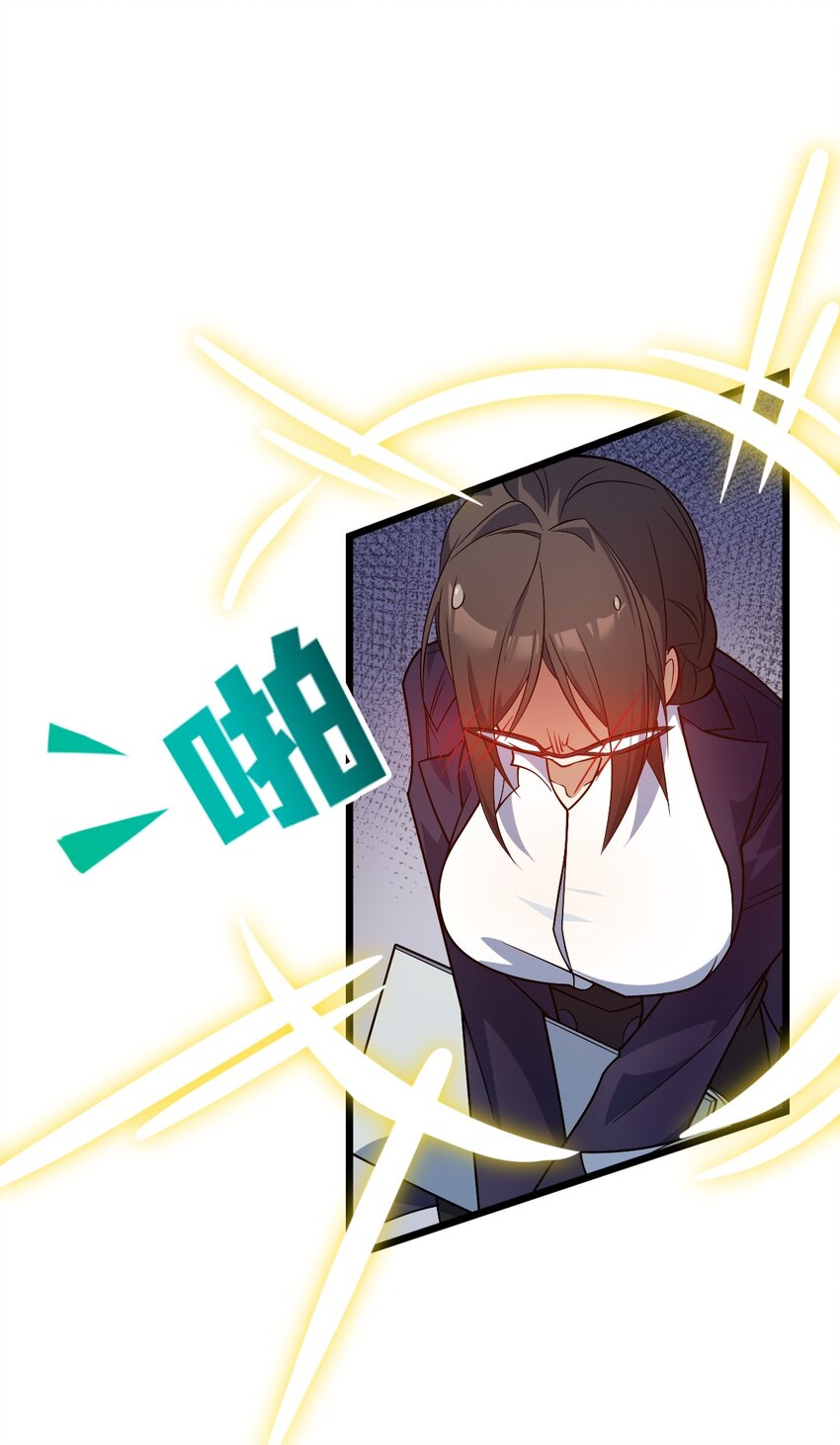 02 总之是三宝聚首了-第3话