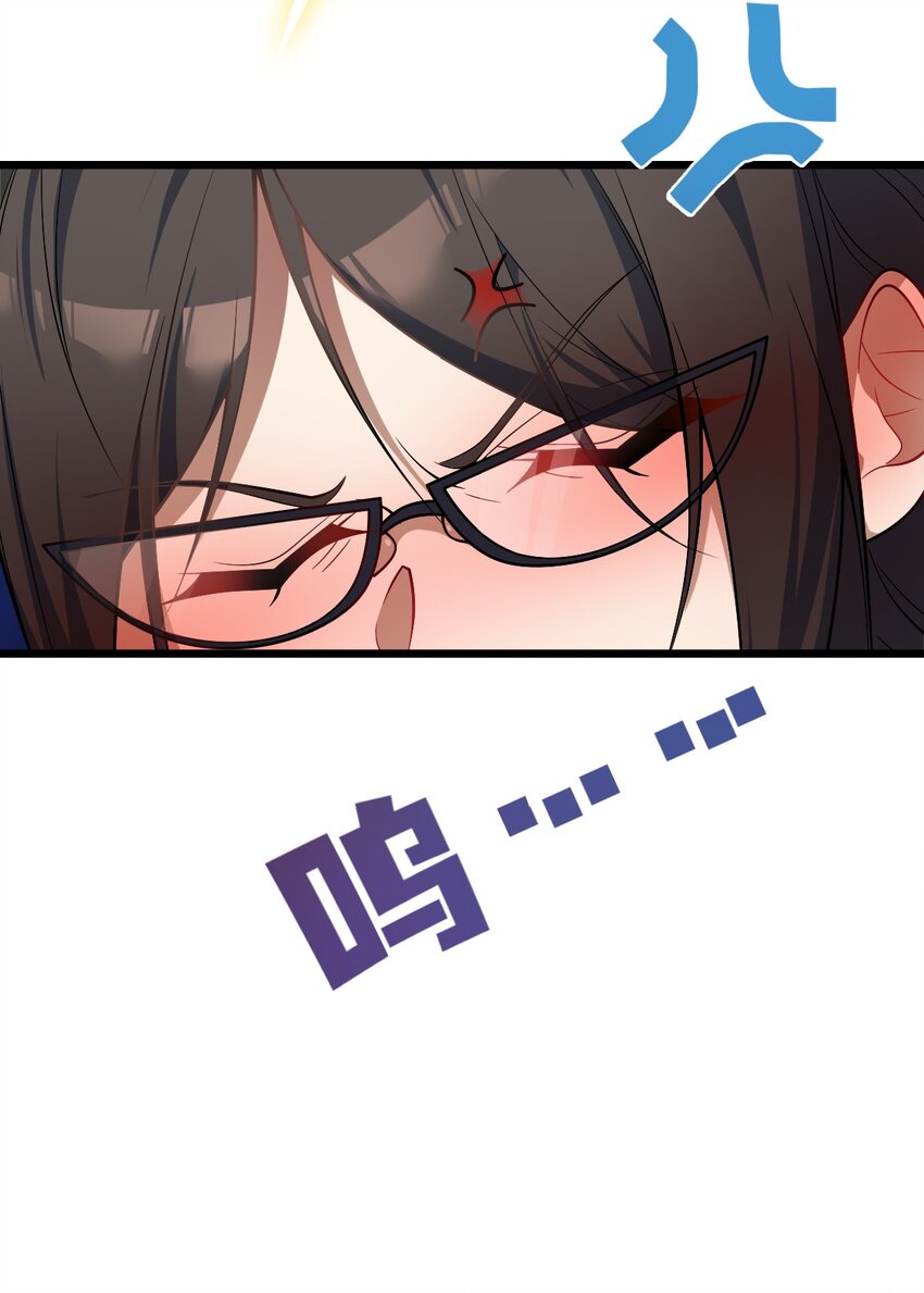 02 总之是三宝聚首了-第3话