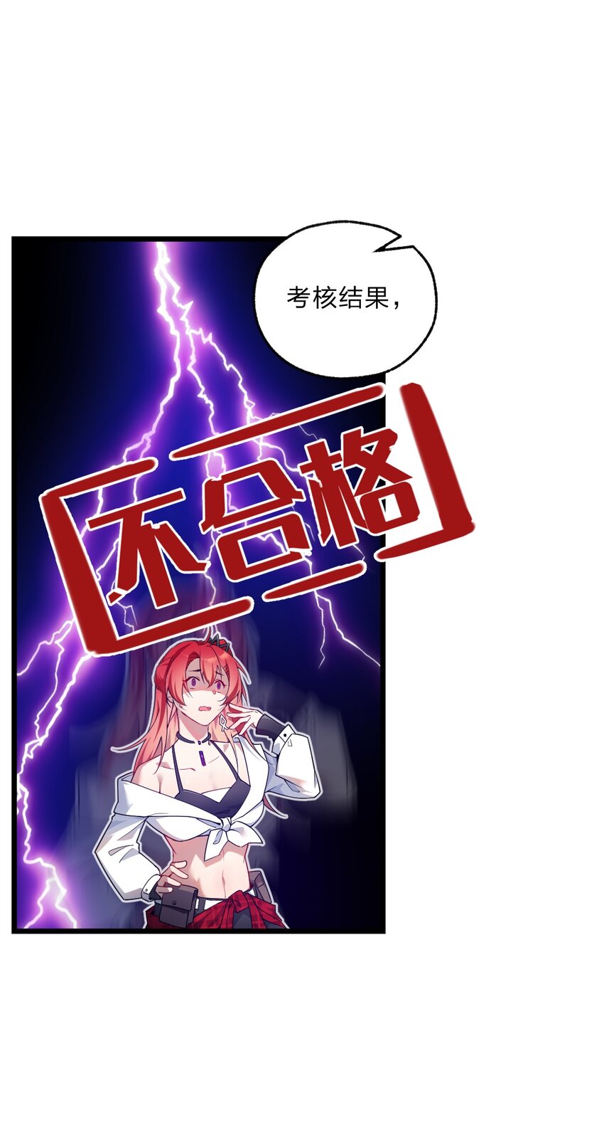 02 总之是三宝聚首了-第3话