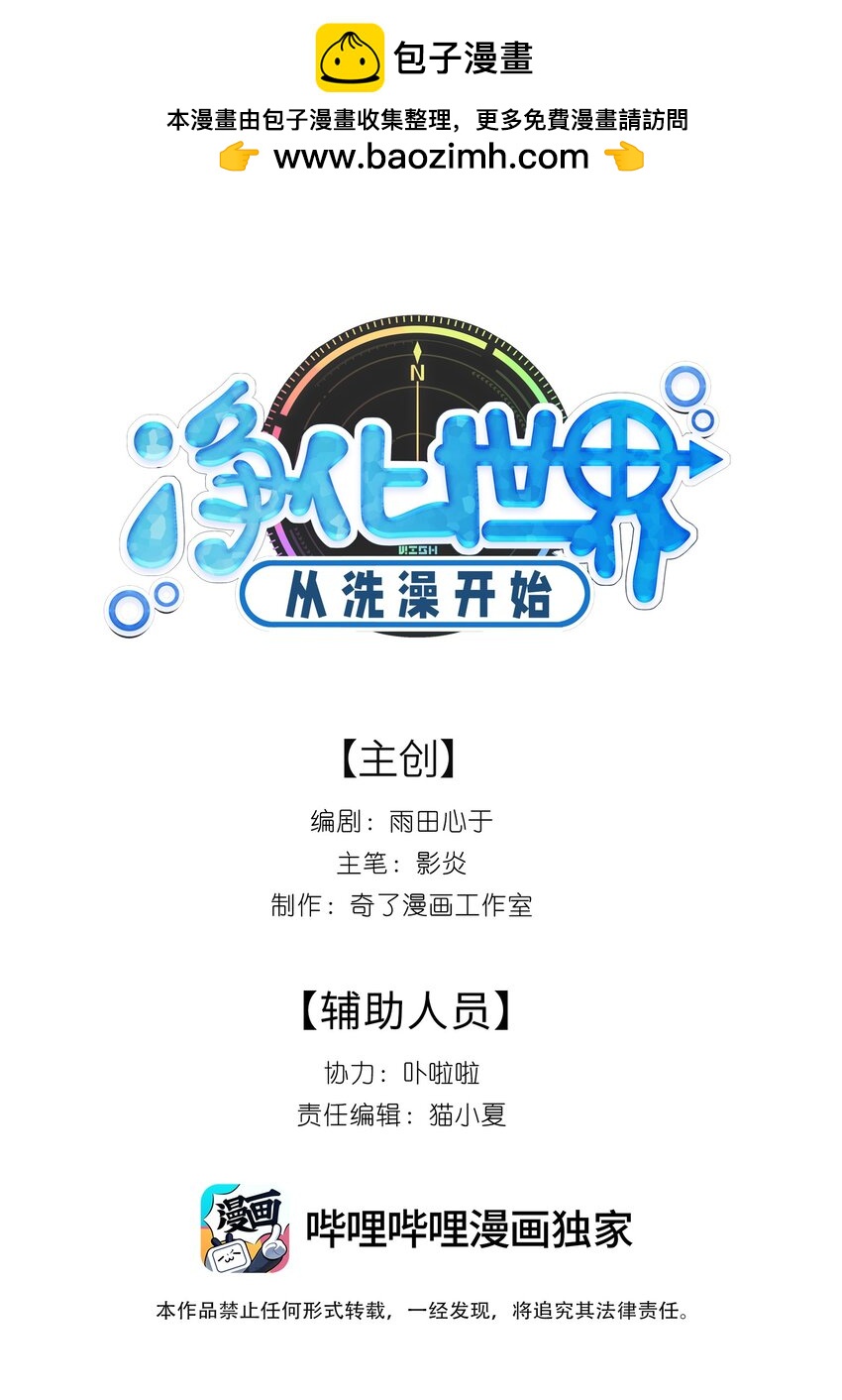 022 用我的方式解释一下-第23话