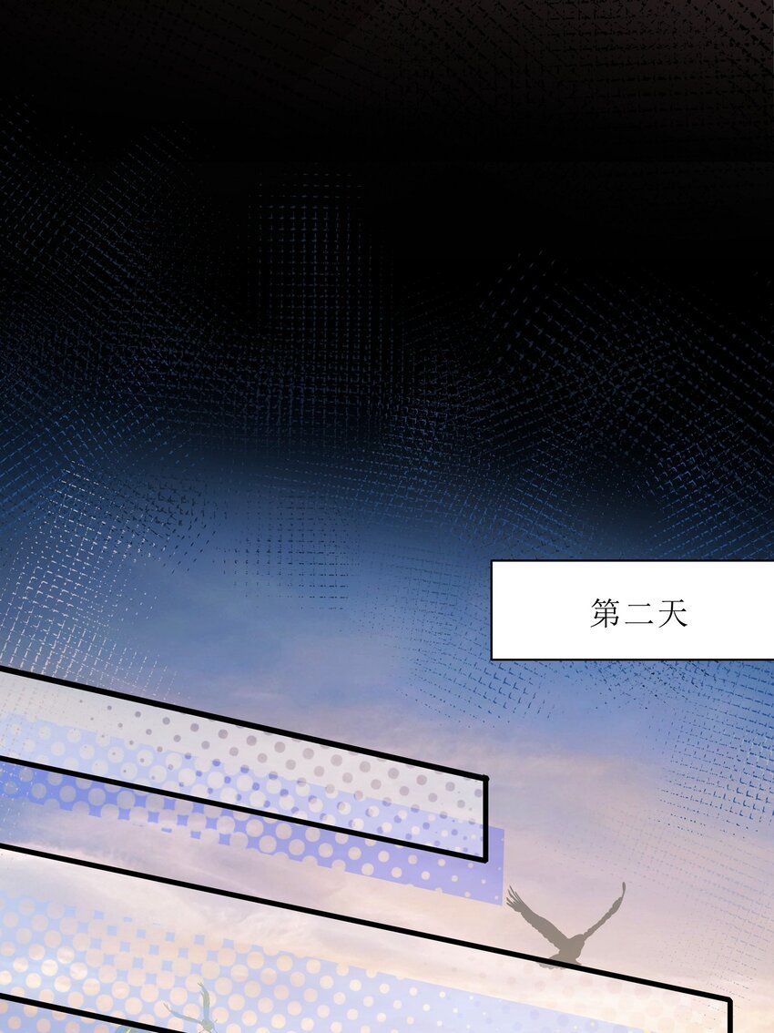 022 用我的方式解释一下-第23话