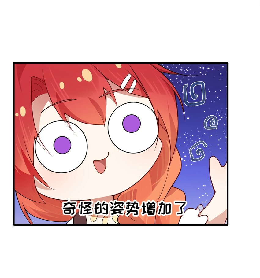 022 用我的方式解释一下-第23话