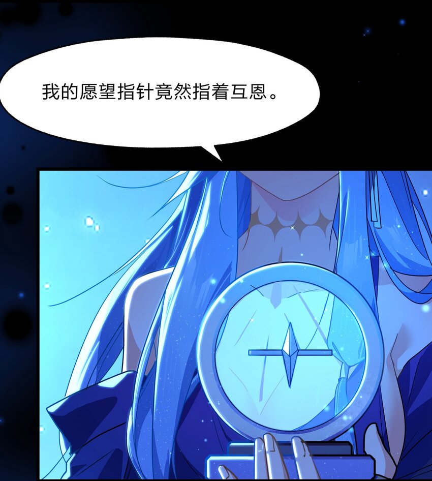 028 我终会解放你-第29话