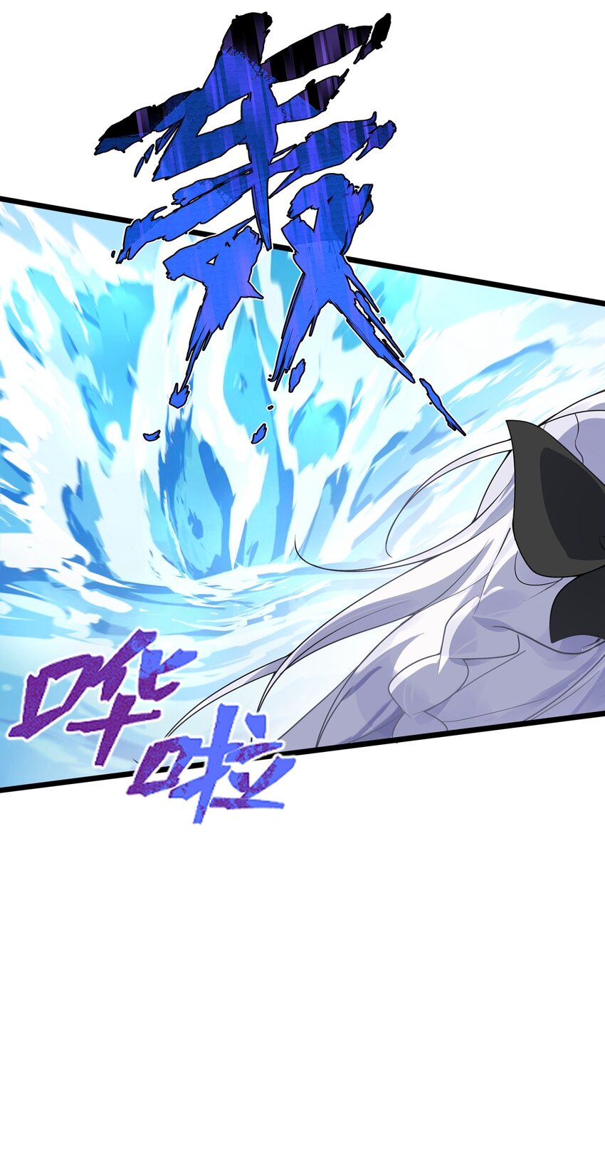 030 在炮弹里洗个澡吧！-第31话