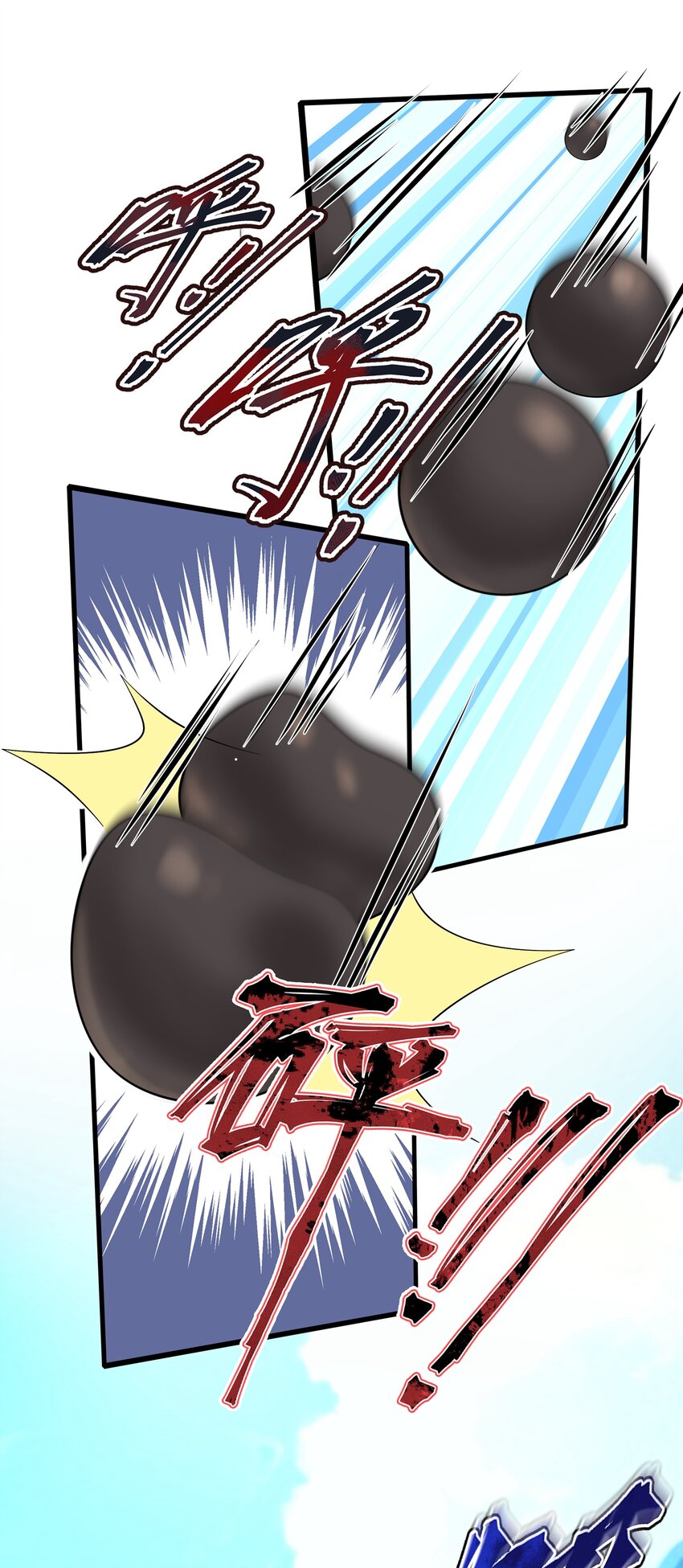 030 在炮弹里洗个澡吧！-第31话