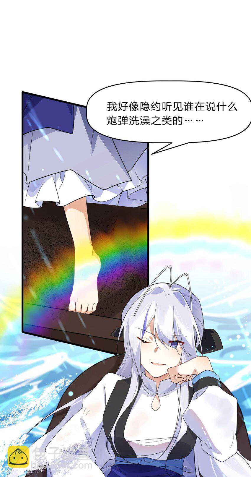 030 在炮弹里洗个澡吧！-第31话