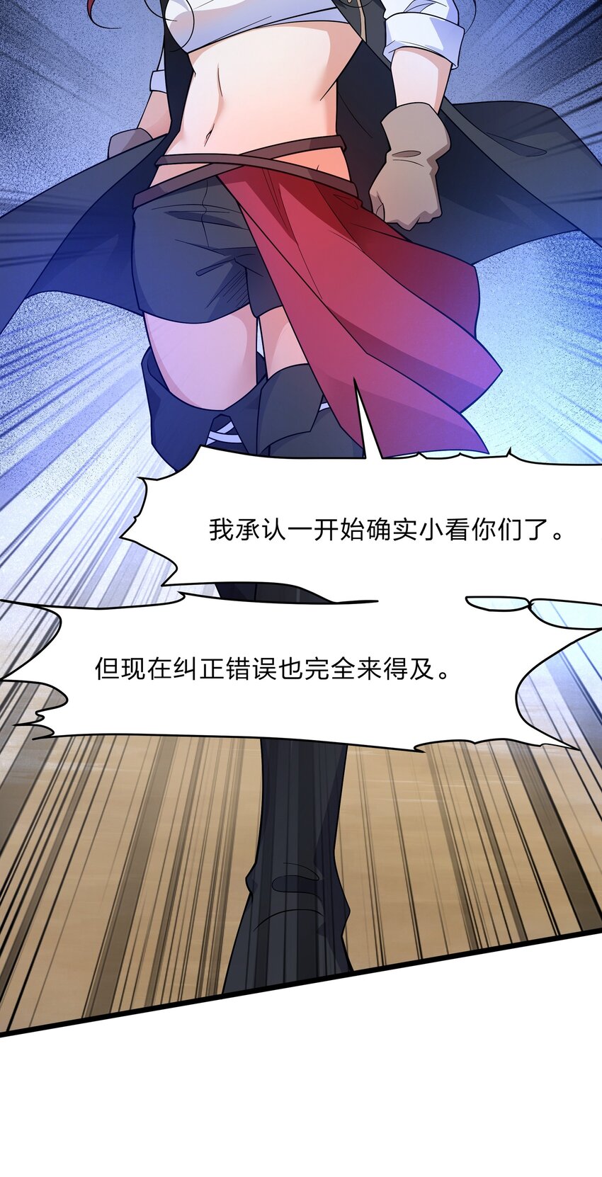 032 没有水就不能洗澡？-第33话