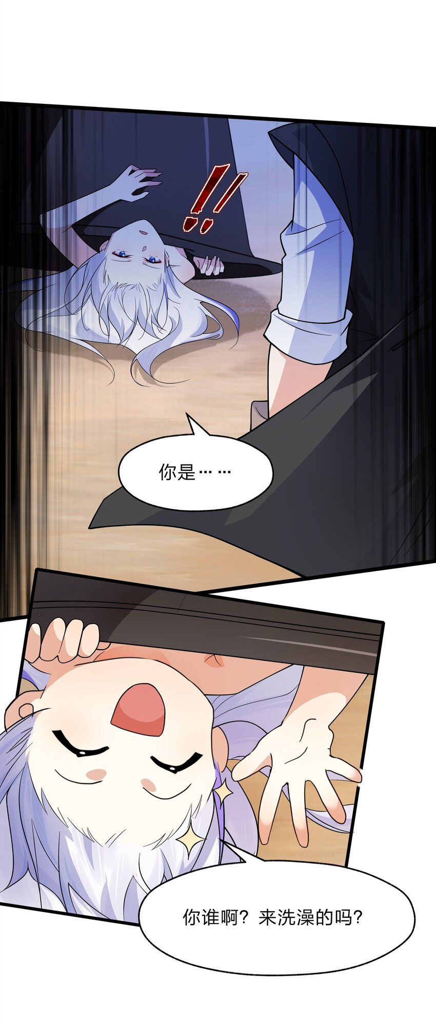 032 没有水就不能洗澡？-第33话