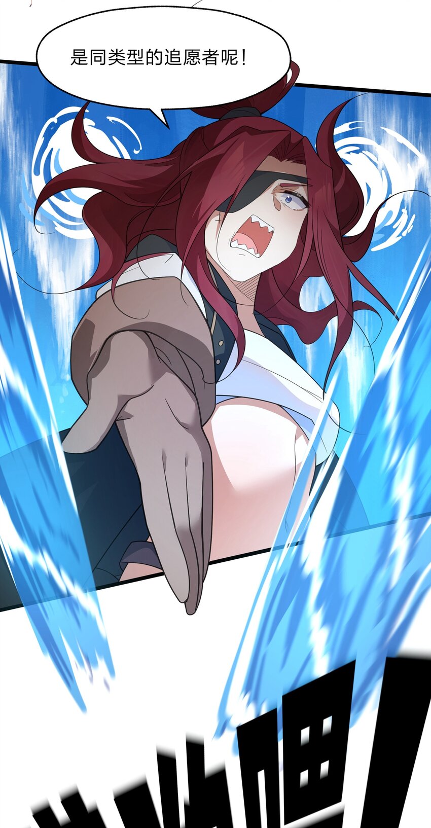 032 没有水就不能洗澡？-第33话