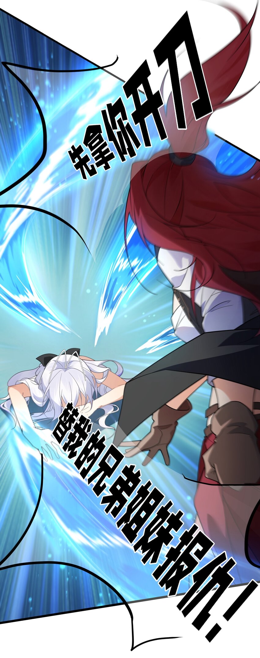 032 没有水就不能洗澡？-第33话