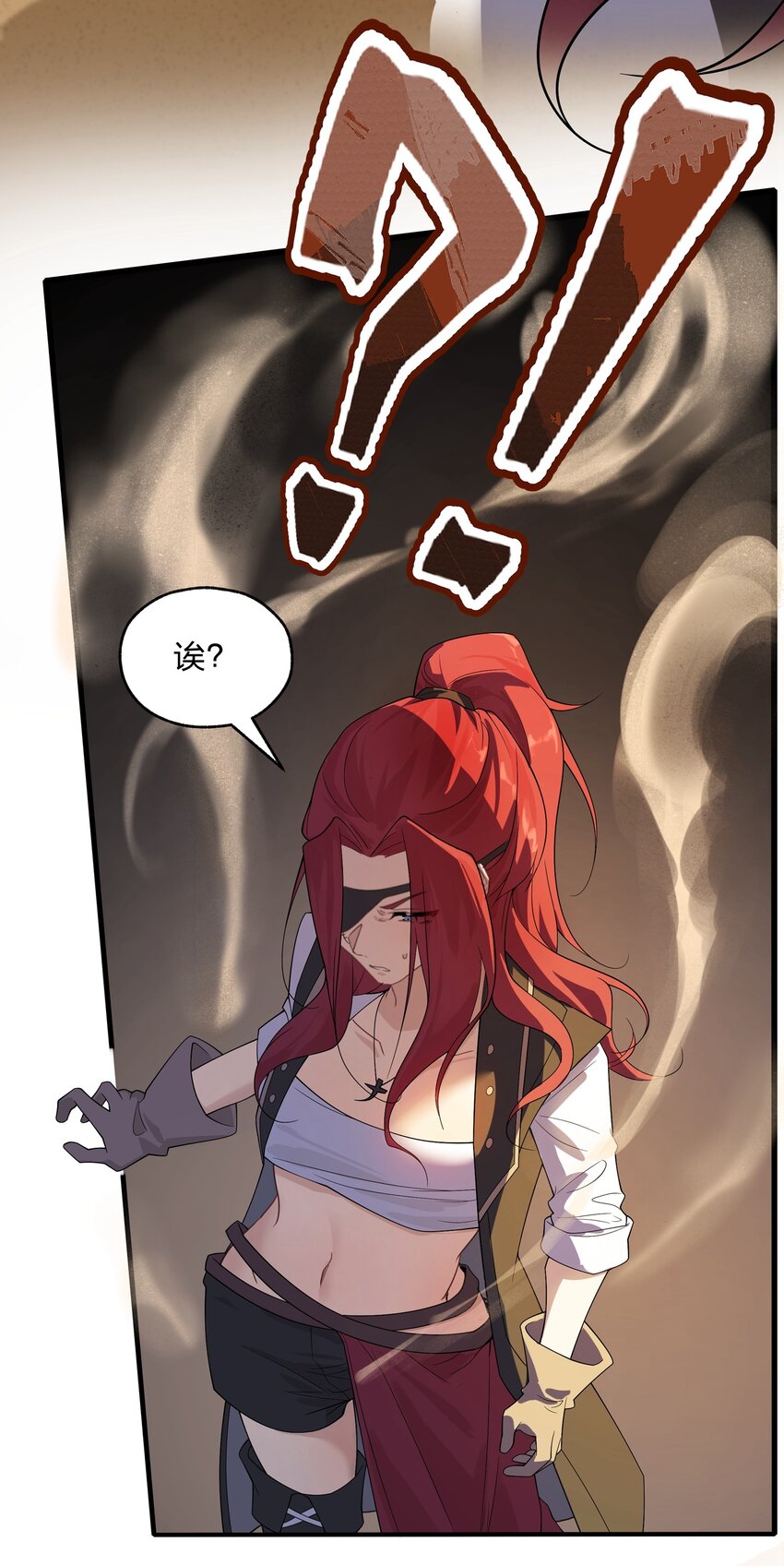 032 没有水就不能洗澡？-第33话