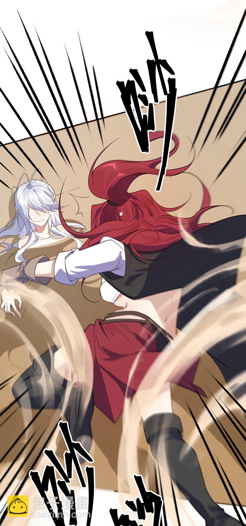 032 没有水就不能洗澡？-第33话