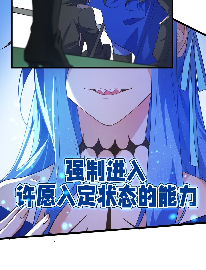 034 出大事了，但有只家伙不太老实-第35话