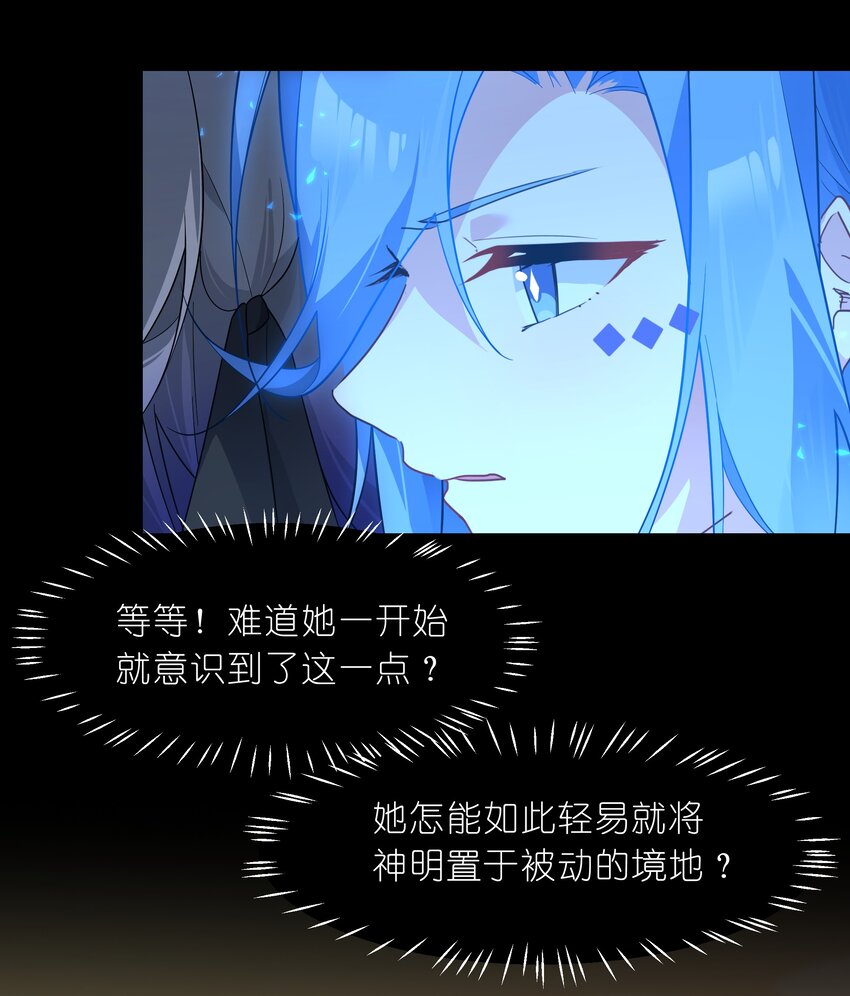 036 连爱意都可以抗争喔-第37话