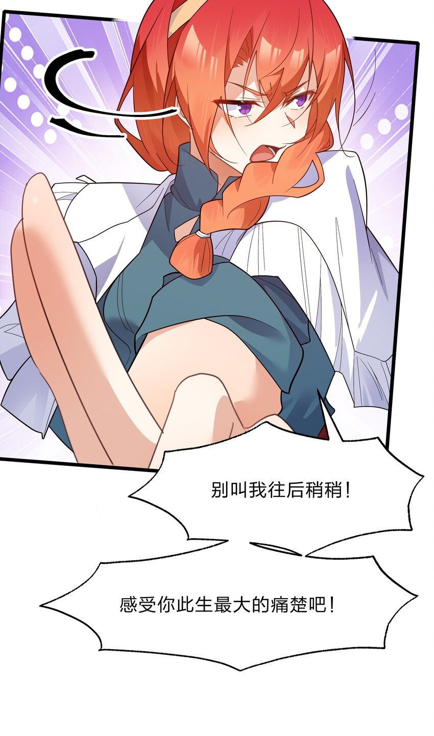 036 连爱意都可以抗争喔-第37话