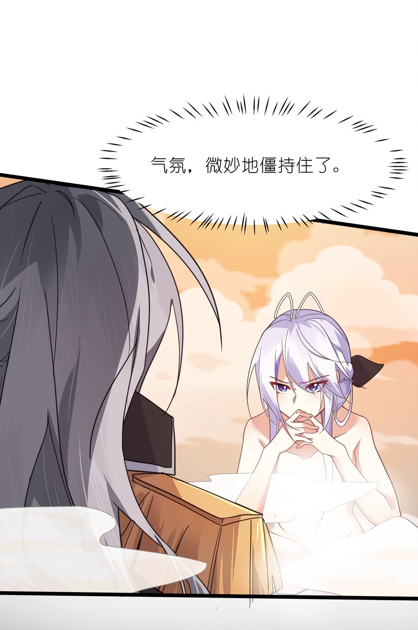 036 连爱意都可以抗争喔-第37话