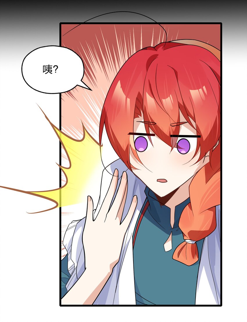 036 连爱意都可以抗争喔-第37话