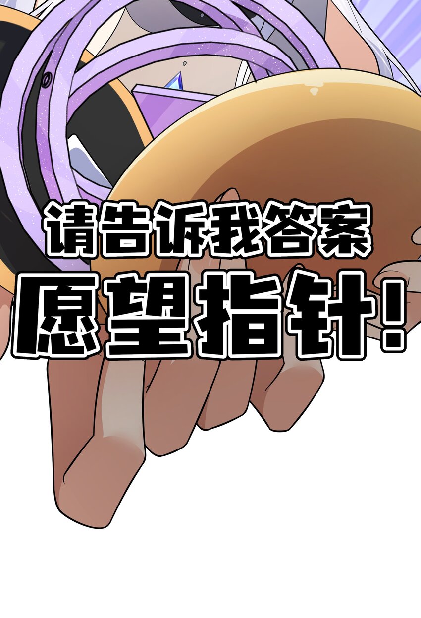 036 连爱意都可以抗争喔-第37话