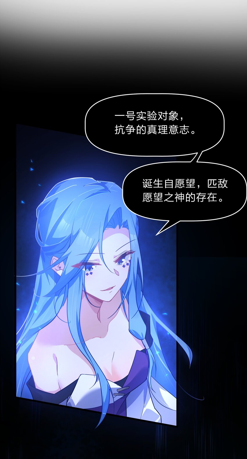 036 连爱意都可以抗争喔-第37话