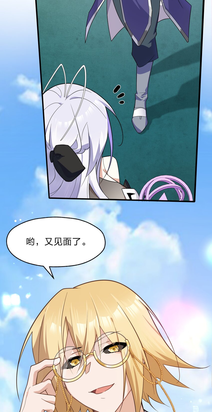 036 连爱意都可以抗争喔-第37话