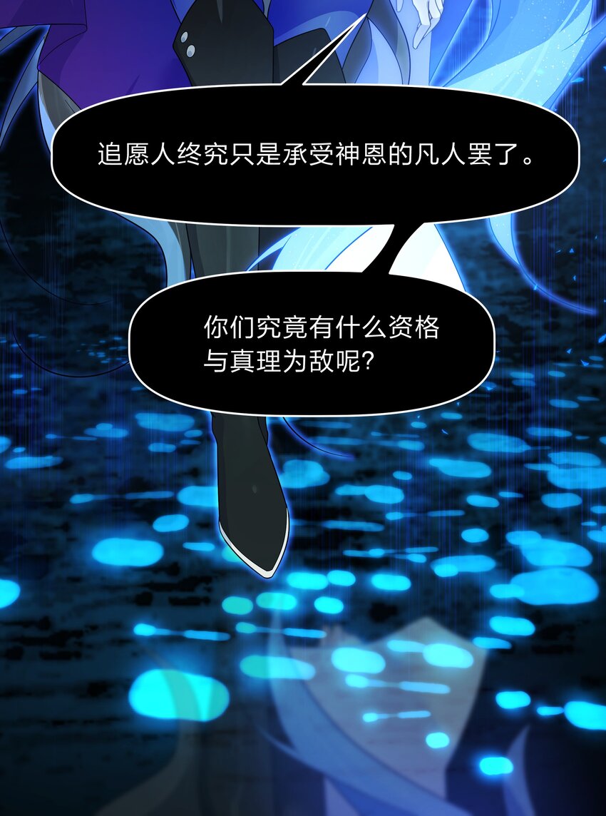 036 连爱意都可以抗争喔-第37话