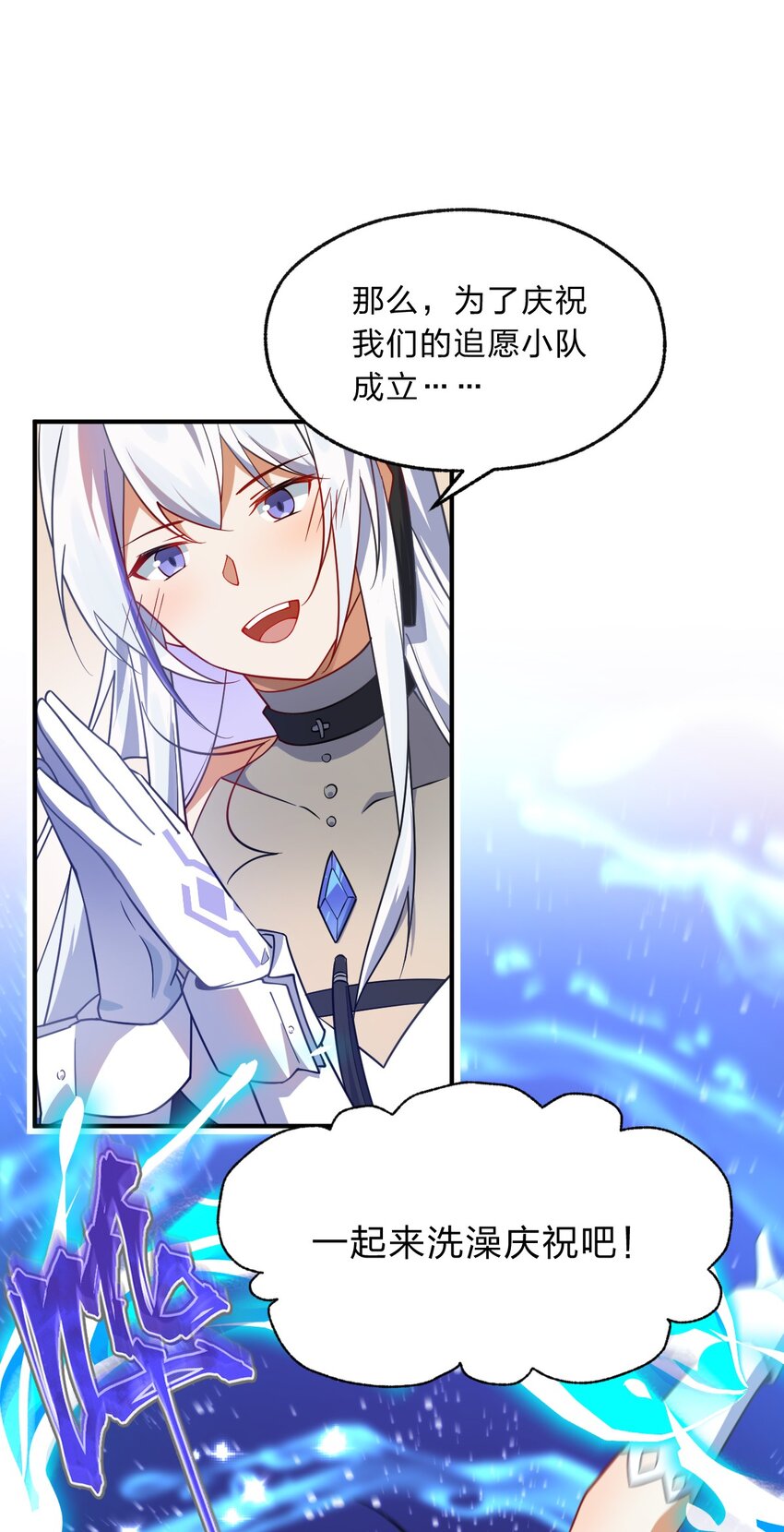 004 想阴我？没那么简单。-第5话
