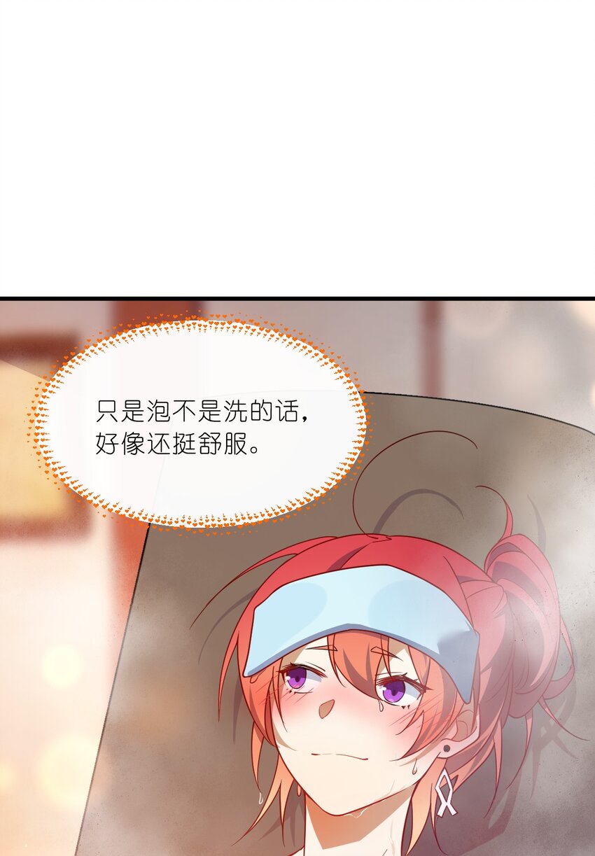 004 想阴我？没那么简单。-第5话